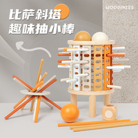 Jouet Montessori pour développer la motricité fine, bâtonnets en bois, jeu de comptage, jeu éducatif Kerplunk, jeux interactifs pour la famille, les enfants et les adultes