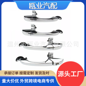 มือจับประตูด้านนอกโครเมียมสำหรับ Chrysler 300C ปี 2005-2010 อะไหล่ทดแทน 05065800AD DA065801AG - Product Image 5