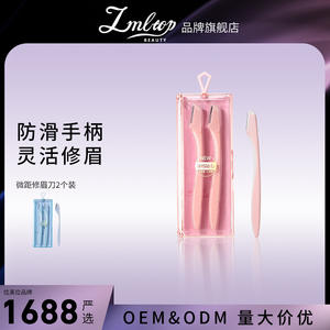 Recortador de Cejas Micro LMLTOP, Paquete de 2, Punta Inclinada de Acero Inoxidable, Diseño Compacto, Material ABS Azul Polvo - Product Image 5