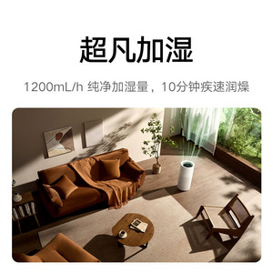 Xiaojia Air <b>Humidifier</b> 4.1-6.0L Mist-Free Home Use - Product Image 3