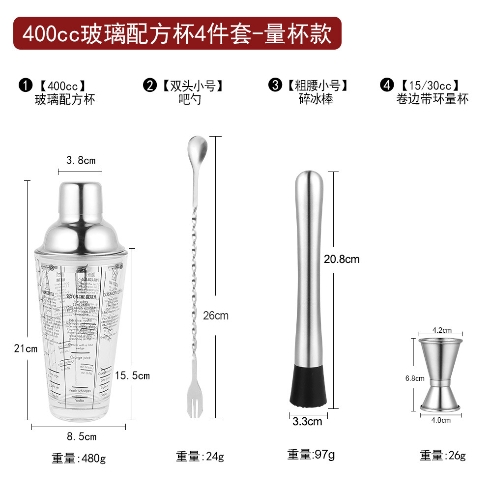 Glass 400cc-4-piece measuring cup set