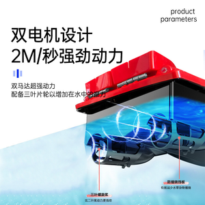 เรือตกปลาแบบกันน้ำ 7.4v 10400mah พร้อมเครื่องหาปลา GPS ระยะควบคุม 500 เมตร ควบคุมด้วยรีโมท - Product Image 5