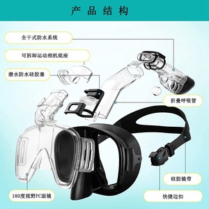 Integrated Half Face Diving Mask With Dry Snorkel Soft Silicone Anti Fog Wide Vision For Snorkeling Water Sports - Product Image 3