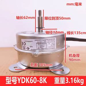 Ydk60 8K Air Conditioner Motor 101700300040 60W Asynchronous Electric Indoor Unit Part Seven <b>Wire</b> Speed <b>Control</b> - Product Image 4