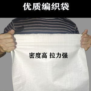 Bolsa FIBC Chuanda de 450 g/m², Capacidad de 45 kg, Bolsa de Transporte Rápido para Logística y Embalaje - Product Image 5