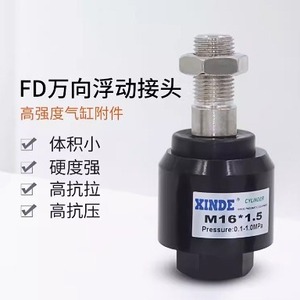 Conector Neumático de Alta Presión XINDE FD M16*1.5 - Product Image 1