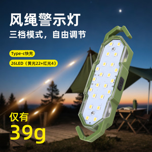 Lampe de camping magnétique multifonctionnelle à 24 LED avec interrupteur à bouton pour usage extérieur - Product Image 2