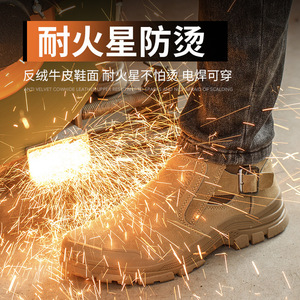Men's Welder Safety Shoes Steel Toe Anti Smashing Anti Puncture Anti Slip Construction Work Boots Khaki Middle Cut Elastic Band - Product Image 2