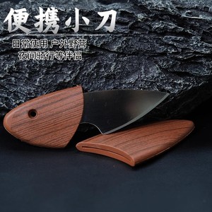 Mini Wooden Fish Knife Stainless Steel Blade 3.9in Length Kitchen Fruit Home Use <b>Multi</b> Functional <b>Tool</b> - Product Image 4
