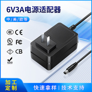 Dc 6V 3A 18W Power Adapter For Routers Desk Lamps Beauty Devices Us <b>Plug</b> Black 7V 3A 21W Dc Regulated <b>Switching</b> Power Supply - Product Image 5