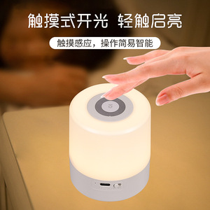 <b>Smart</b> Desktop Night <b>Light</b> Led Touch Control Rechargeable USB Power Round Shape Bedroom Bedside Sleep <b>Light</b> - Product Image 2