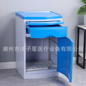 Mueble auxiliar de hospital Mu Zixing, de plástico ABS, con cajones y puerta para medicamentos y suministros - Product Image 1