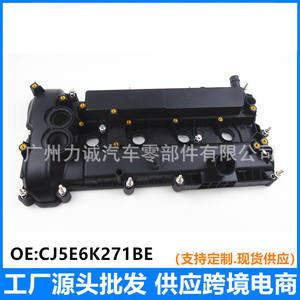 Tapa de Válvulas (CJ5E6K271BE FM5Z6582) para Ford Kuga Mondeo Edge MK3 2.0, para Válvulas de Admisión y Escape y Taqués - Product Image 4