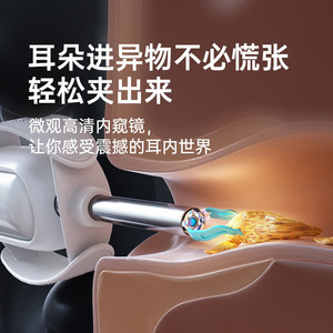 Bebird3Plus Visual Ear Pick 2.0Mp Hd Smart Ear Cleaner For Daily Ear Wax Removal With Light And Camera - Product Image 5