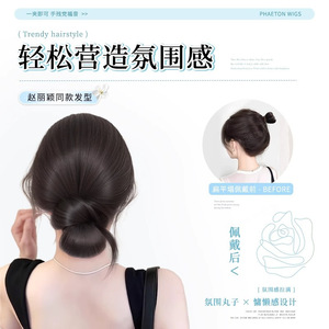 Low Bun Wig With Clips Natural Fluffy High Crown <b>Back</b> Of Head Updo Hair Bun Wig Hair <b>Tie</b> - Product Image 3