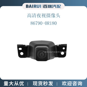 Bairui High Definition <b>Night</b> Vision Car <b>Camera</b> 86790-0R180 For Toyota RAV4 Rear View - Product Image 1