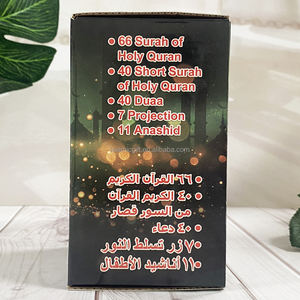 Regalo de Ramadán musulmán 66 Surah 40 Duaa 7 proyección 11 Anashid UK Zikir enchufe en luz LED altavoz del Sagrado Corán - Product Image 6