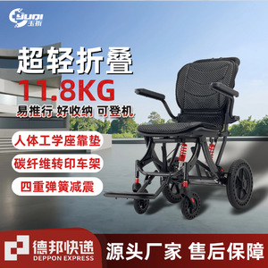 Lightweight Foldable Manual Wheelchair Aluminum Alloy Small Airplane Friendly Elderly <b>Push</b> Chair With Dual Shock Absorption - Product Image 4