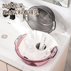 Plastic Washbasin Round 34cm Durable For Home Bathroom Laundry Foot Bath Transparent Pink Blue Gray - Product Image 2