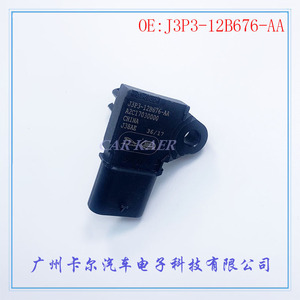 เซ็นเซอร์วัดแรงดันแลนด์โรเวอร์ J3P3-12B676-AA A2C17030000 สำหรับเปลี่ยนซ่อม - Product Image 1
