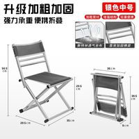 Tabouret pliant en métal, chaise portable robuste avec dossier, style ethnique, mobilier d'extérieur, camping, pêche, usage domestique