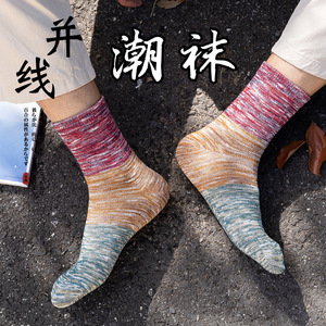Men's Crew Socks Color Blocking Cotton Sweat Absorbent Mid Calf Fashion Socks For Casual Wear - Product Image 1