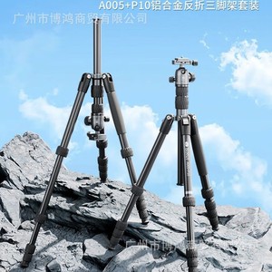 SIRUI A005+P10 Aluminum Alloy Monopod 5 Sections 35cm 55cm Extendable For SLR <b>Cameras</b> With <b>Gimbal</b> - Product Image 3