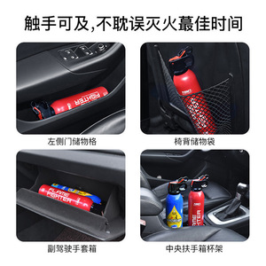 Extintor de Incendios para Vehículos Flame Warrior 21B, Portátil, a Base de Agua, de Alto Rendimiento, para Uso en Automóviles - Product Image 3