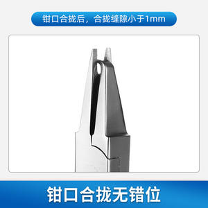 Pince de réparation pour lunettes de soleil 149 mm, outil métallique antidérapant pour le retrait des plaquettes nasales - Product Image 3