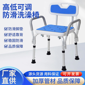 Chaise de douche Hong Yangda, 50 cm de large, en alliage d'aluminium avec dossier, pour personnes âgées, utilisation dans la salle de bain - Product Image 3