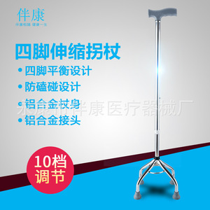10 - Product Image 5