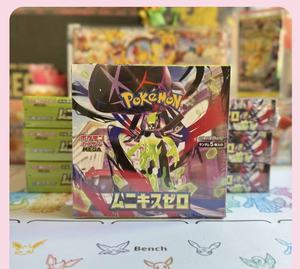 Caja de Regalo Original Pokémon TCG Edición Japonesa M3 Void Zero con Cartas Coleccionables para Edades de 13 a 14 Años - Product Image 2
