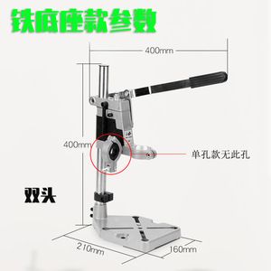 Support de perceuse à colonne en aluminium pour conversion de perceuse électrique, mini support de perceuse d'établi, outil d'atelier DIY - Product Image 5