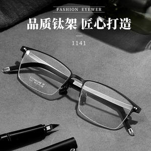 Lunettes de vue demi-cerclées en titane pour hommes Danyang, verres rectangulaires en acrylique, plaquettes nasales antidérapantes, référence 1141 - Product Image 3