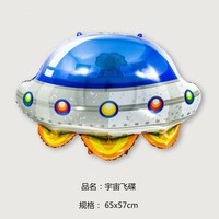 Grand ballon gonflable en aluminium en forme de vaisseau spatial, fusée, astronautes, OVNI pour joyeux anniversaire