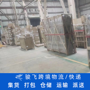 Livraison express internationale Shenzhen Junfei Logistics vers la Russie, la Biélorussie, le Kazakhstan, expédition LCL depuis Shenzhen, Chine - Product Image 2