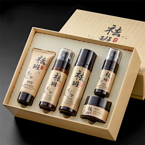 BAIZTON - Set de Cuidado Facial Antienvejecimiento y Blanqueador de Marca Privada con Niacinamida y Vitamina E, Unisex - Product Image 1