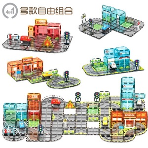 Magnetic Tiles Children's Multi Track Magnetic Puzzle Electric Car Educational Building <b>Block</b> Toy 4 In 1 Combination - Product Image 1