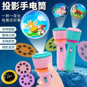 ไฟฉายโปรเจคเตอร์สำหรับเด็ก ของเล่นพลาสติกมีไฟพร้อมลวดลายสัตว์ โปรเจคเตอร์เพื่อการศึกษาช่วงก่อนนอน - Product Image 4