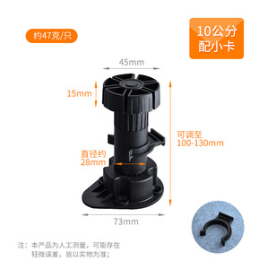 GQK New Item Black Plastic Leg Unit Plinth Feet for Kitchen Cupboard <b>Adjustable</b> Cabinet Legs ,furniture Leg - Product Image 3