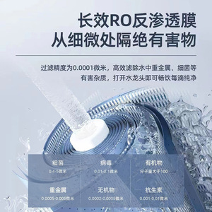 Cartucho de Filtro de Agua de Ósmosis Inversa RO de Alta Eficiencia de Shenzhen, Bajo Fregadero, Doble Salida, 1000G, Alto Caudal - Product Image 1