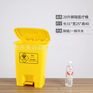 Cubo de Basura de Plástico con Pedal, 15L, Rectangular, para Exteriores, Contenedor de Residuos Médicos, de Accionamiento con el Pie - Product Image 5