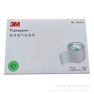 3M Nonwoven Breathable Tape 2.4cmx9.1m Medical Grade Surgical Use - Product Image 5
