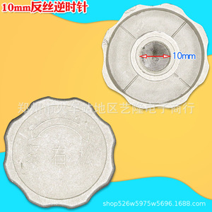 อุปกรณ์เสริม น็อตพัดลมอลูมิเนียมอัลลอยด์สีเงิน 10 มม. เกลียวขวาสำหรับพัดลมระบายอากาศ - Product Image 2