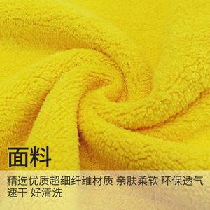 Microfiber Towel Coral Fleece 40gsm Yellow Gray Absorbent Durable Car Wash Cleaning Towel - Product Image 1