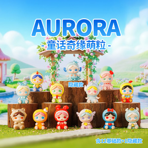 ฟิกเกอร์น่ารัก Aurora Fairy Tale ชุดมินิ 12 ตัว พร้อมของสะสมรุ่นลิมิเต็ด 1 ชิ้น ของเล่นกล่องสุ่มสำหรับเด็ก เป็นของขวัญ - Product Image 1