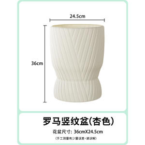 Pot de fleurs en plastique sur pied, grand, épaissi, spécial pour oiseaux de paradis, salon, balcon, pot de plantation, résistant au four - Product Image 6