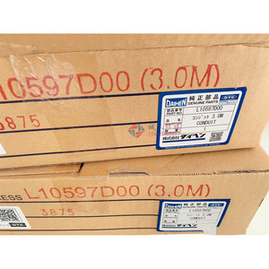ท่อป้อนอาหารหุ่นยนต์ OTC รุ่น L10597D00 3M เหล็กแท้ สำหรับอุปกรณ์เชื่อม - Product Image 2