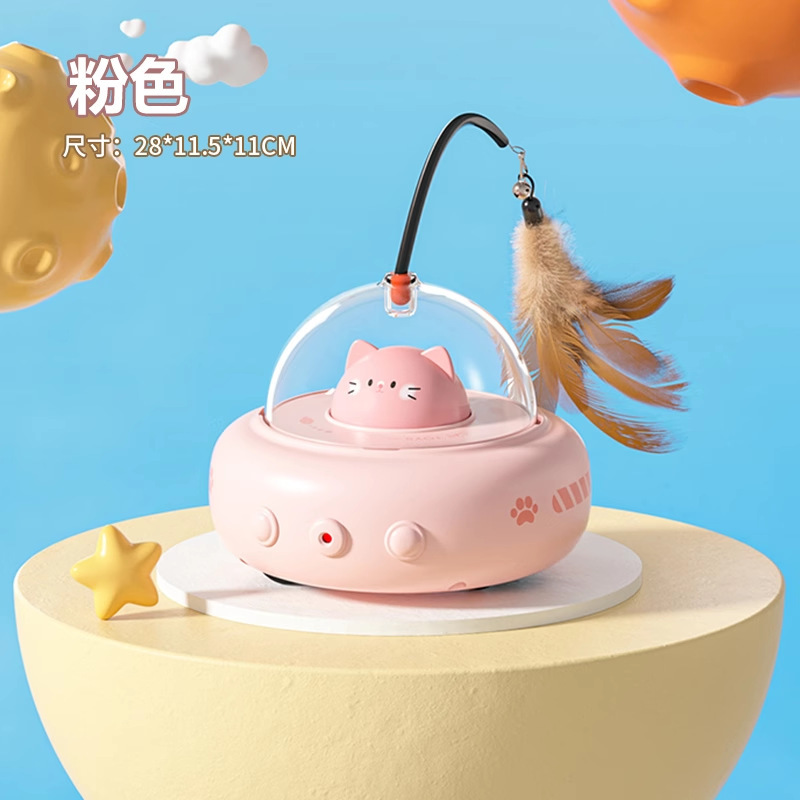Chariot à jouets intelligent rose pour chat [données incluses]