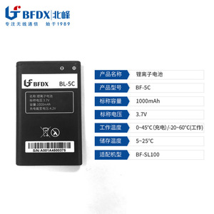 BF-5C แบตเตอรี่ลิเธียมไอออน BFDX 1000mAh 3.7V สำหรับวิทยุสื่อสาร BF-SL100 - Product Image 1